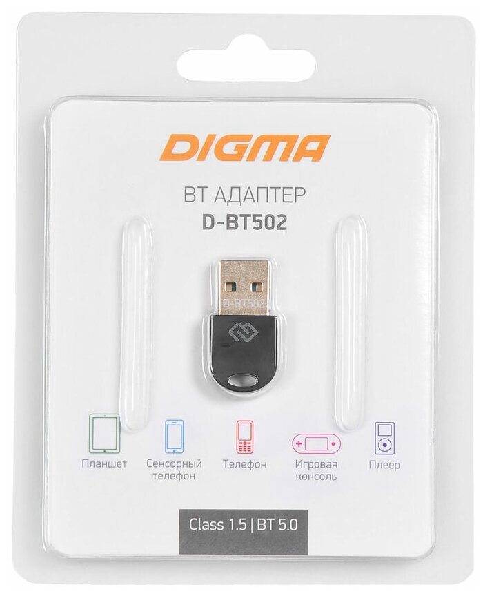 Адаптер USB Digma D-BT502 Bluetooth 5.0+EDR class 1.5 20м черный