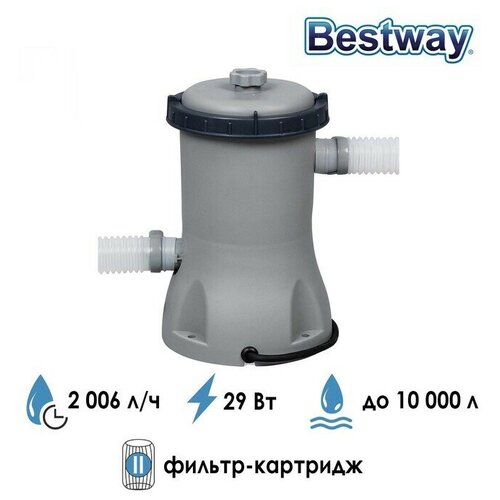 фильтр насос картриджный 2006 л ч bestway 58383 2006 л ч 46 вт Фильтр-насос для бассейнов, с картриджем II, 2006 л/ч, 58383