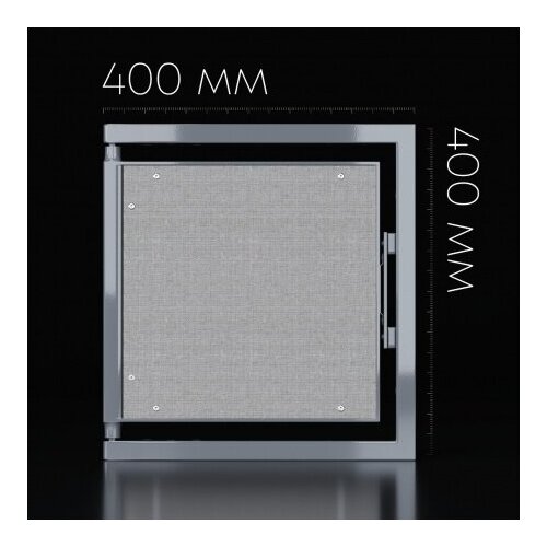 Ревизионный люк под плитку 400х400