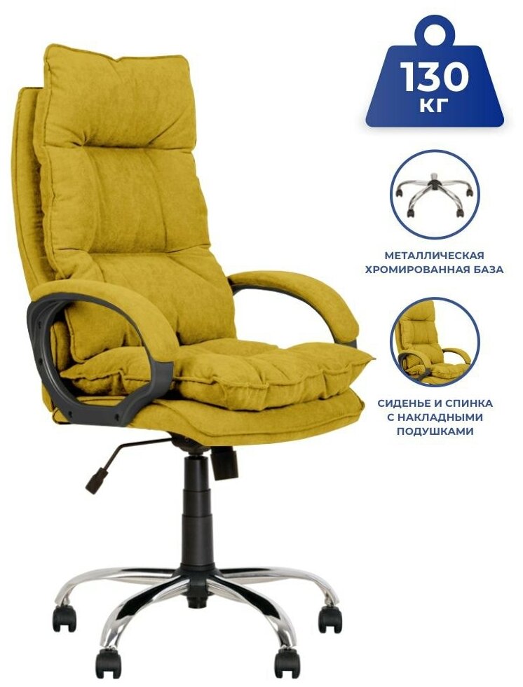 Компьютерное кресло YAPPI (Яппи) Tilt CHR68