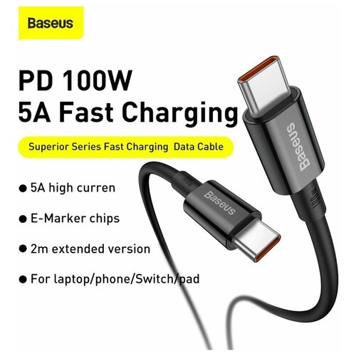 Кабель Baseus Superior Series Fast Charging Data Cable Type-C to Type-C 100W 1m (CATYS-B01, CATYS-B02) (black) baseus superior series type c type c 100w 2m black catys c01