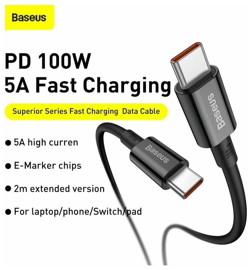 Cafule USB-A/USB-C 2A (CATKLF-U/CATKLF-C)