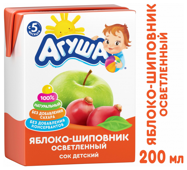 Сок осветленный Агуша Яблоко-шиповник (Tetra Pak), с 5 месяцев/1шт - фотография № 8