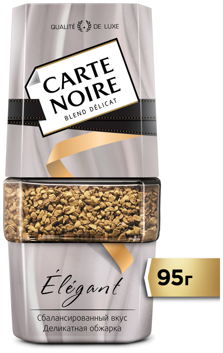 Кофе растворимый Carte Noire Elegant, 95 гр.