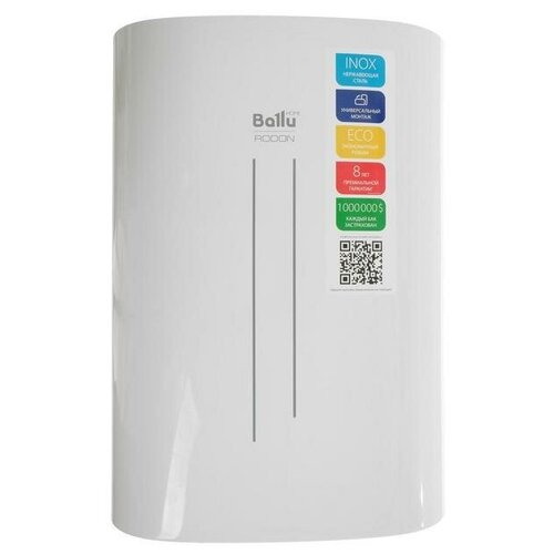 Водонагреватель Ballu BWHS 30 Rodon накопительный 2 кВт 30 л белый 2524700₽