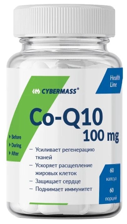 Капсулы CYBERMASS Co-Q10, 200 г, 60 шт.