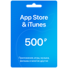 Подарочная карта App Store & iTunes - изображение