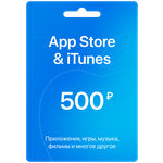 Подарочная карта App Store & iTunes - изображение