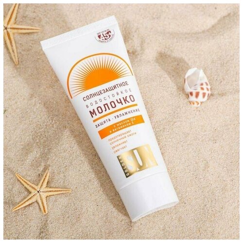 Солнцезащитное молочко Golden Sun SPF-45 плюс UV (A плюс B) водостойкое 60 мл солнцезащитное молочко спрей golden sun spf 45 uv a b водостойкое 60 мл