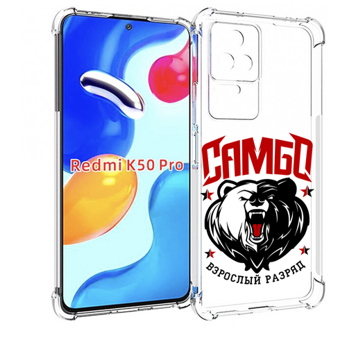Чехол MyPads Единоборства Самбо медведь для Xiaomi Redmi K50 / K50 Pro задняя-панель-накладка-бампер