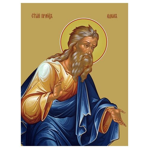 Икона на дереве ручной работы - Праотец Адам, 15x20x3,0 см, арт Ид3139