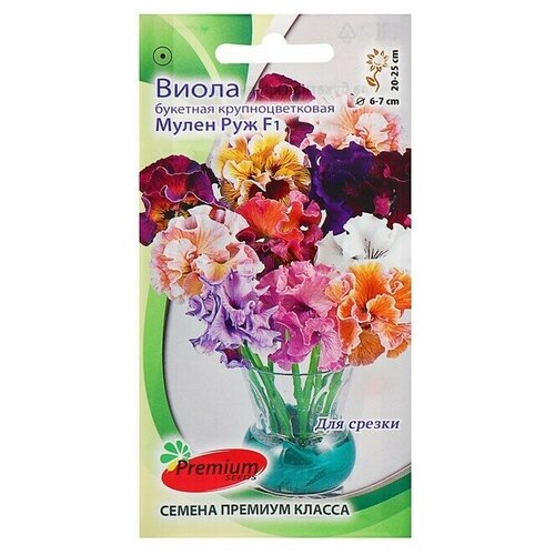 Семена цветов Виолла букетная крупноцветковая Мулен Руж F1
