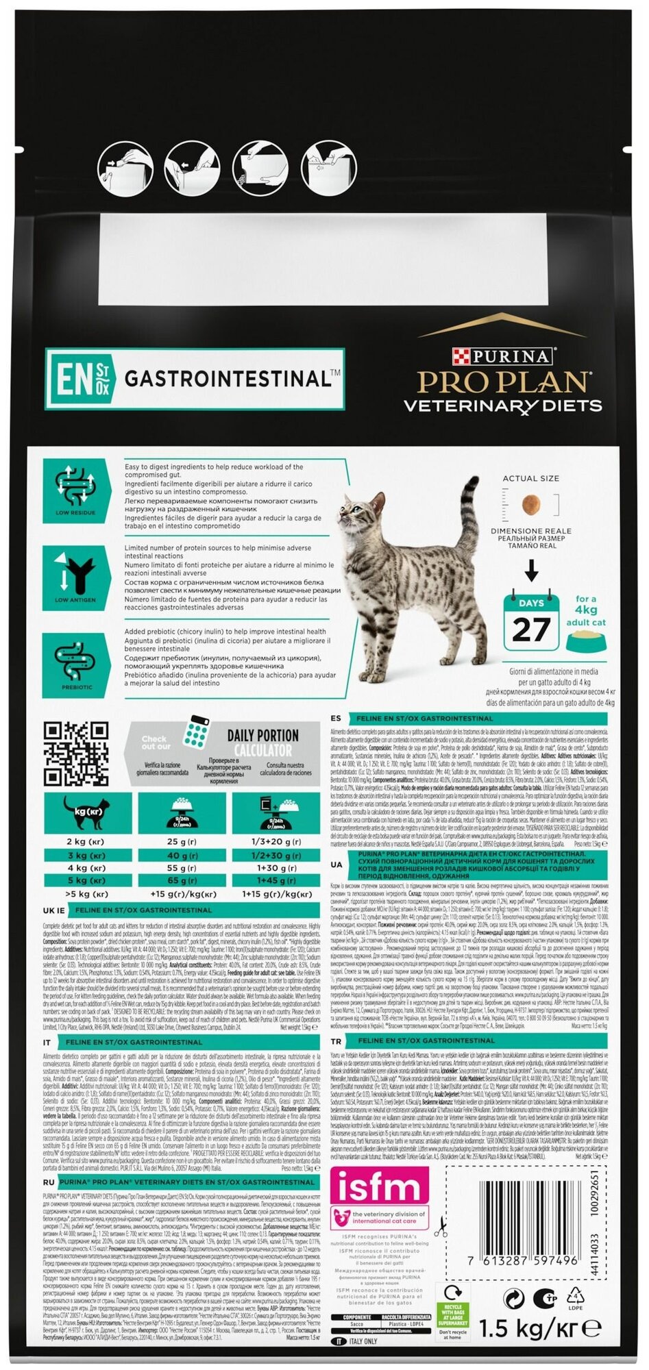 Pro Plan Veterinary Diets / Сухой корм EN GASTROINTESTINAL для кошек при расстройствах пищеварения, 1.5кг - фотография № 10