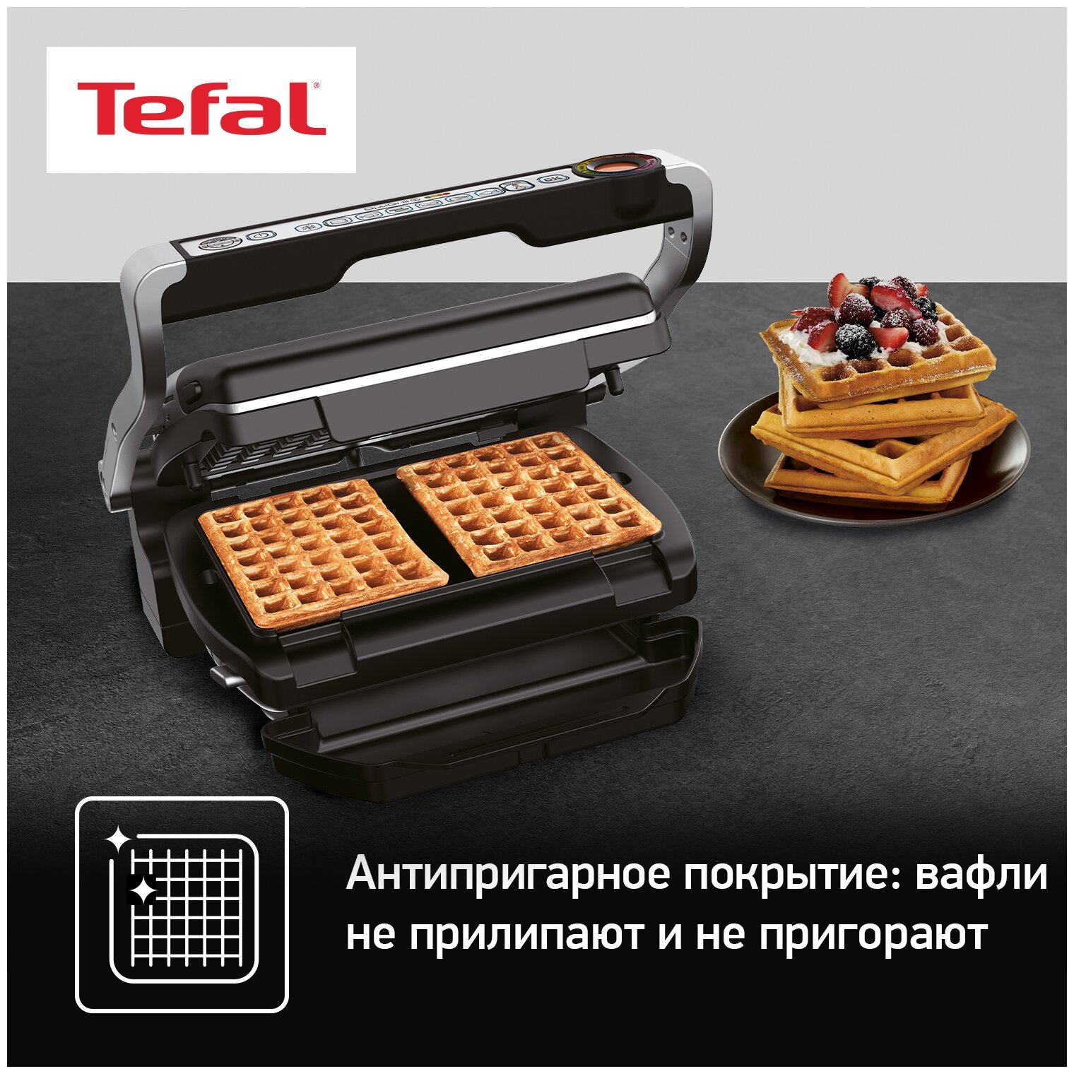 Сменная панель Tefal XA723812 - фотография № 5