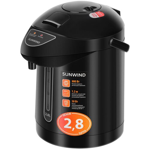 Термопот SUNWIND SUN-TP-1 черный и черный 237000₽