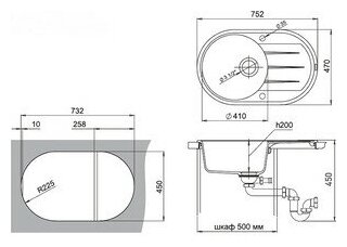 Мойка кухонная EWIGSTEIN Elegant R50F 1-чаша+ крыло 752*470мм иней - фотография № 5