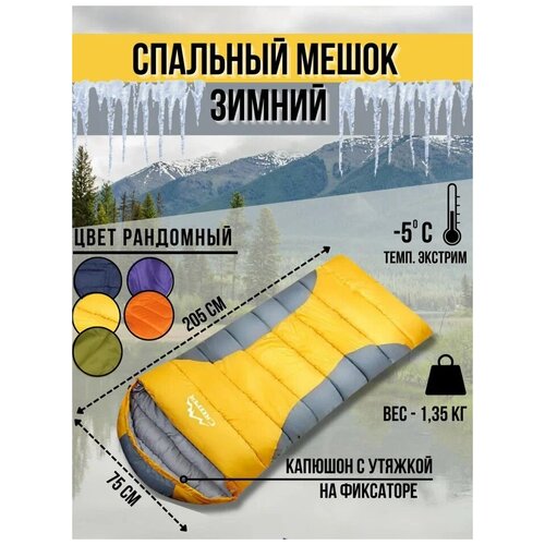 Спальный мешок Creeper 229900₽