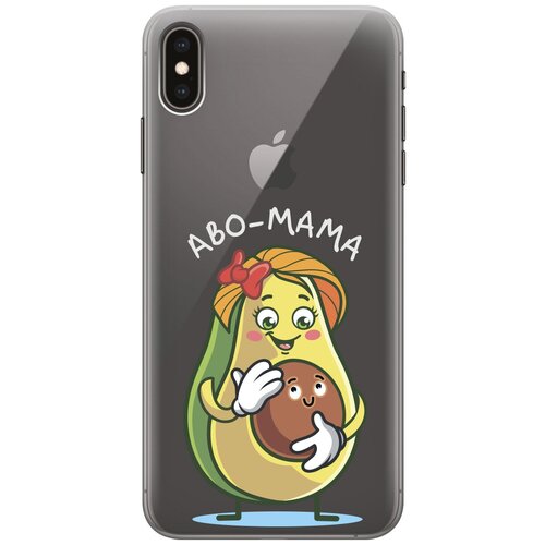 Силиконовый чехол на Apple iPhone XS Max / Эпл Айфон Икс Эс Макс с рисунком Avo-Mom силиконовый чехол на apple iphone xs max эпл айфон икс эс макс с рисунком introvert w soft touch черный