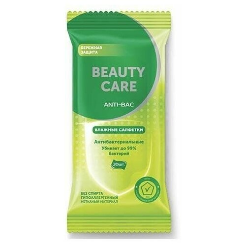 Салфетки влажные антибактериальные BC Beauty Care/Бьюти Кеа 20 шт. салфетки влажные очищающие универсальные bc beauty care бьюти кеа aqua 20 шт