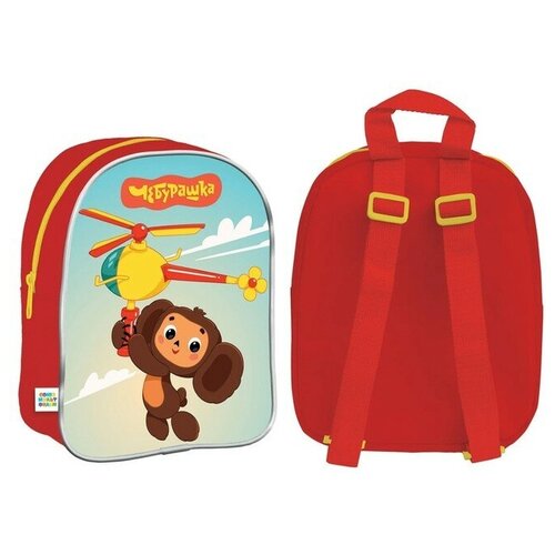 Рюкзак детский Чебурашка (Союзмультфильм) 25 х 20.5 х 10 см