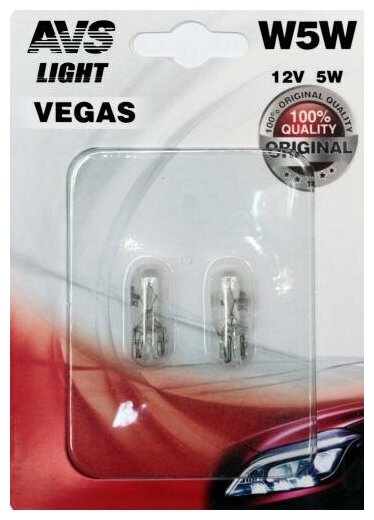 Лампа подсветки w5w 12v avs vegas (w2 1x9 5d) (2 шт.) Avs A78478S