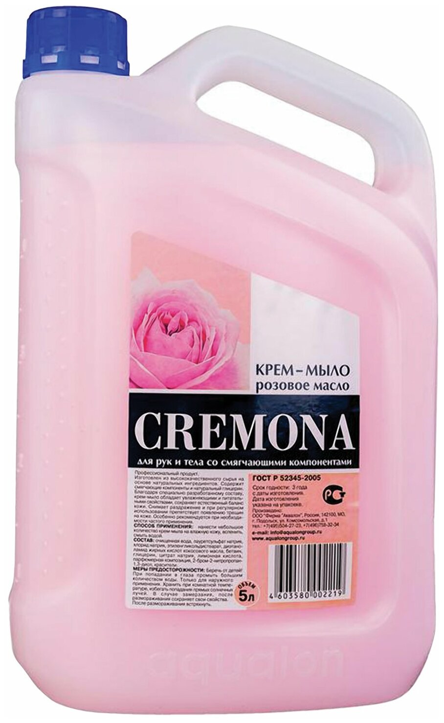 Мыло-крем жидкое 5 л кремона "Розовое масло", премиум, перламутровое, из натуральных компонентов, 102219