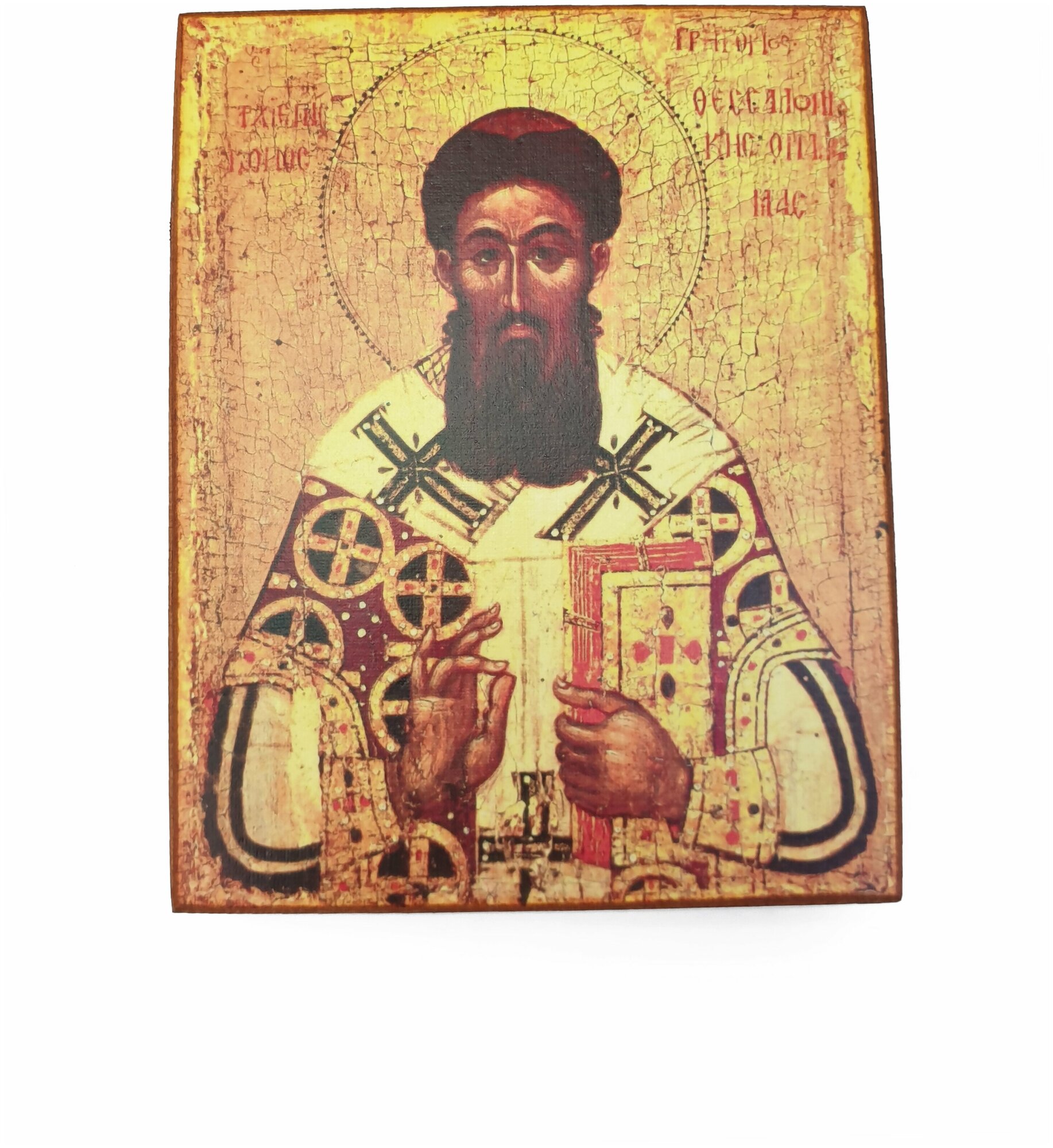 Икона Святитель Григорий Палама, 15x18