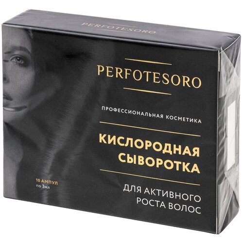 Кислородная сыворотка для роста волос Perfotesoro