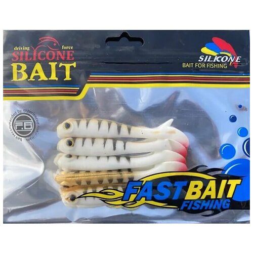 Силиконовая приманка Рыбка тигровая 5 шт 280₽