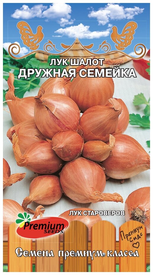 Лук семейный (шалот) Дружная семейка (0,1 г), 2 пакета