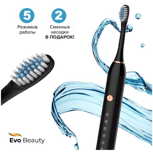 Ультразвуковая электрическая зубная щетка Evo-Beauty UltraSonic Care черная 135000₽