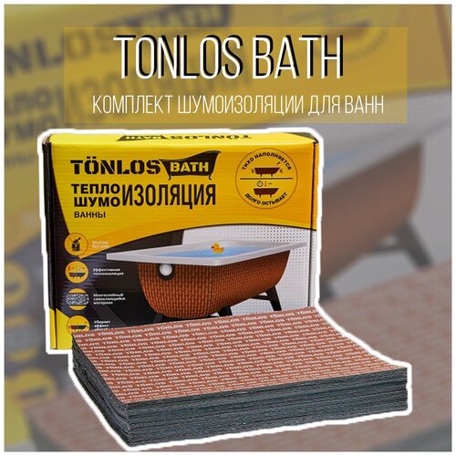 комплект шумоизоляции ванны tonlos bath Комплект звукоизоляции для ванн Tonlos BATH, шумоизоляция