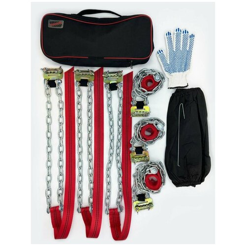 Браслеты противоскольжения (противобуксовочные) 