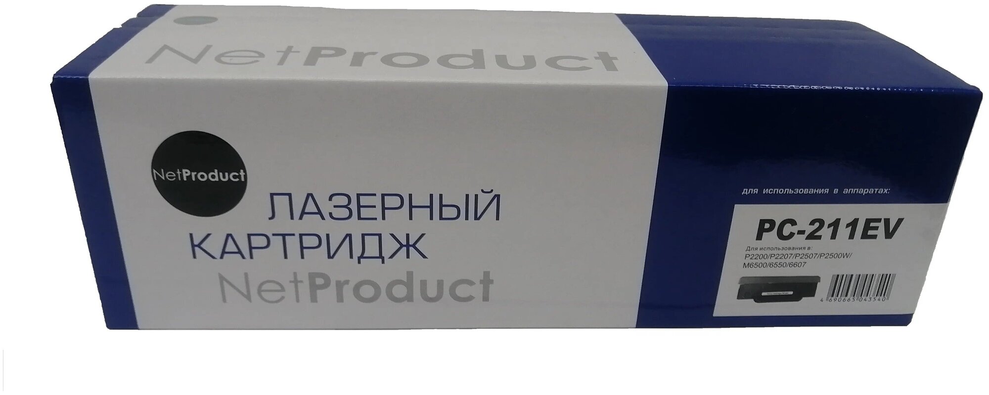 Картридж NetProduct (N-PC-211EV) для Pantum P2200/P2207/P2507/P2500W/M6500/6550/6607, 1,6К