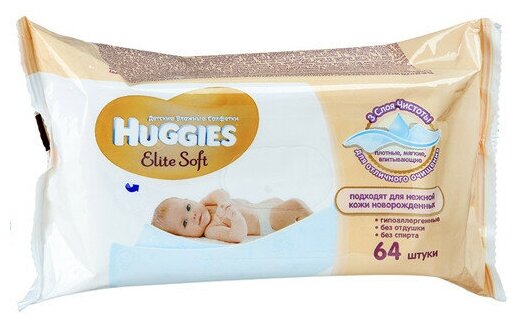 Влажные салфетки Huggies Elite Soft для новорожденных, 168шт — купить в ...