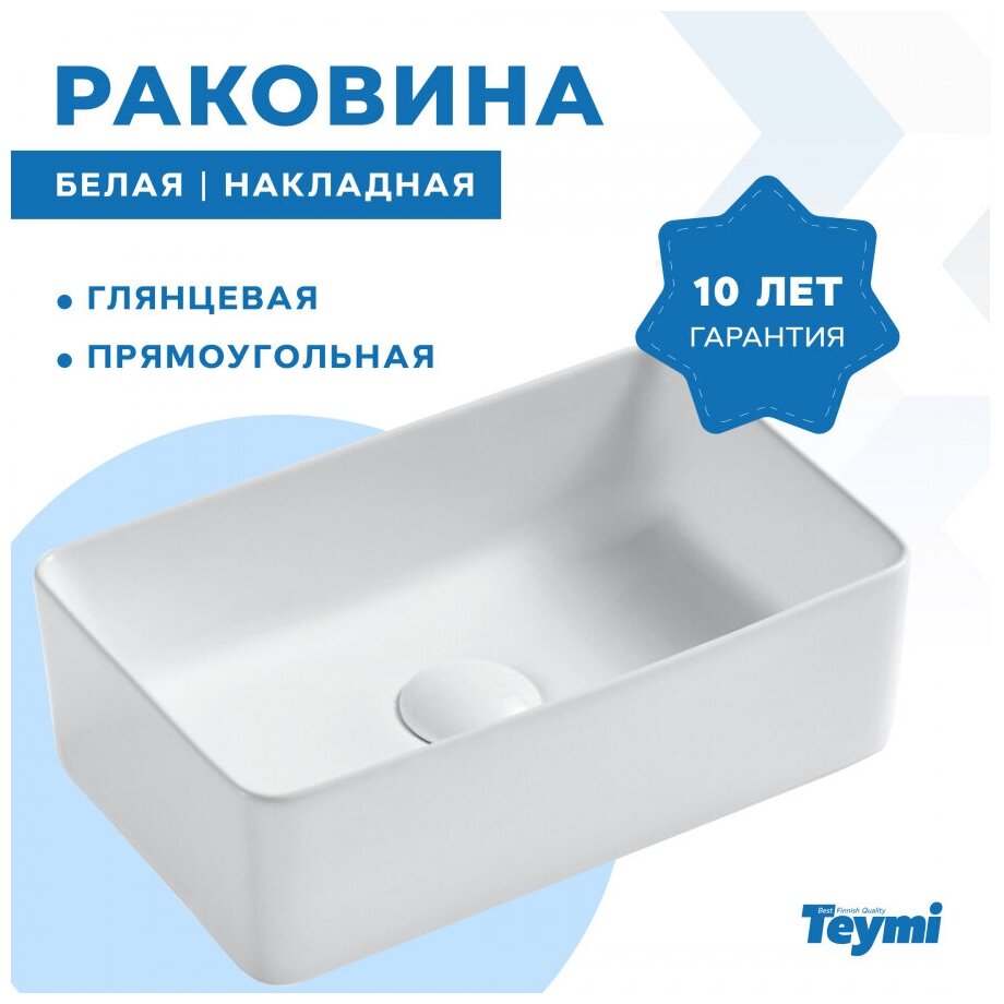 Раковина Teymi Helmi Mini 38 artceramic, накладная, белая T50304 - фотография № 3