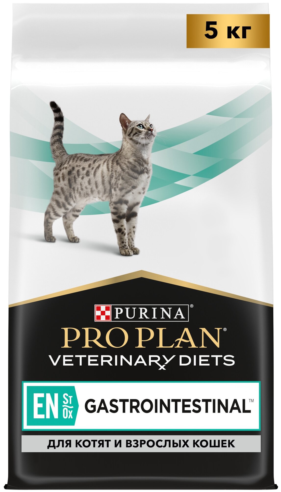 Сухой корм для кошек Pro Plan Veterinary Diets EN Gastrointestinal для снижения проявлений острых кишечных расстройств 5 кг - фотография № 1