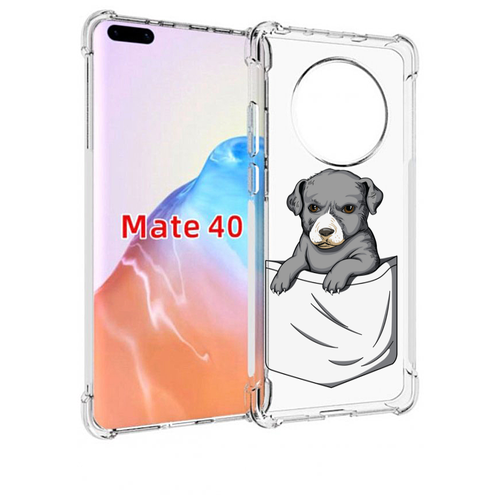 Чехол MyPads собачка в кармане для Huawei Mate 40 / Mate 40E задняя-панель-накладка-бампер