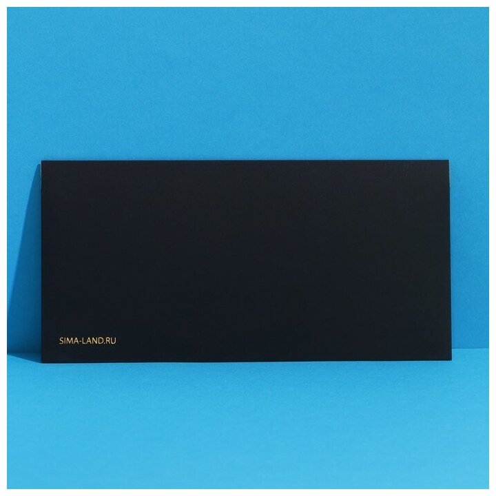 Конверт подарочный «С уважением», софт тач, тиснение, 19 × 9,2 см
