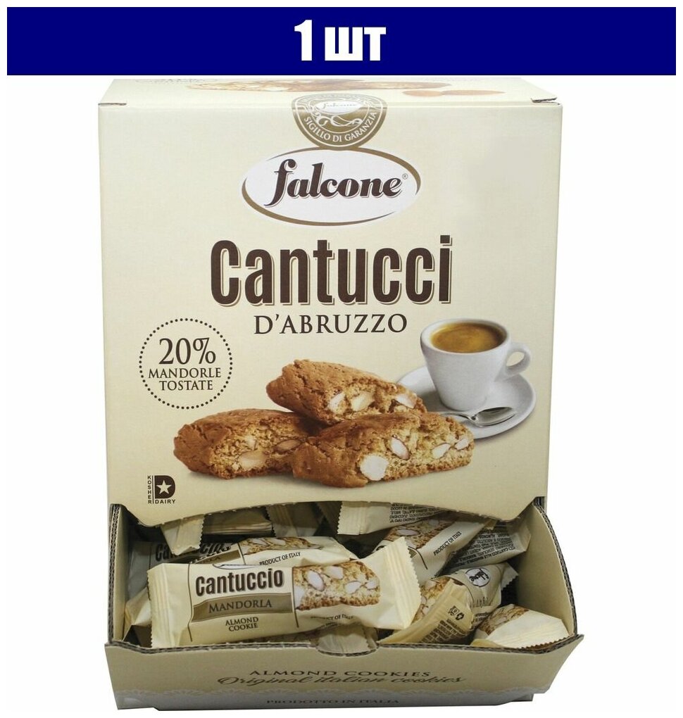 Печенье сахарное FALCONE Cantucci с миндалем, 1 кг (125 шт. по 8 г), в коробке Office-box 1 шт. - фотография № 2