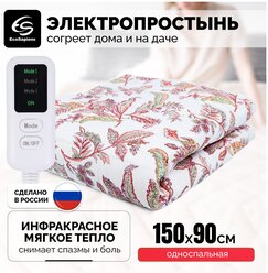 Электропростыня EcoSapiens Linen ES-412 с подогревом, односпальная, 3 программы, автоотключение через 8 часов, 150х90 см