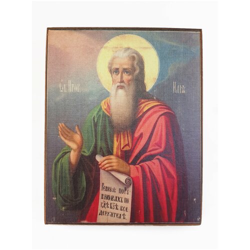 Икона Илья Пророк, размер иконы - 15x18
