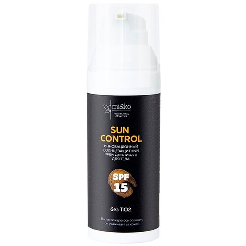 Инновационный солнцезащитный крем для лица и тела Sun Control SPF 15, 50 мл