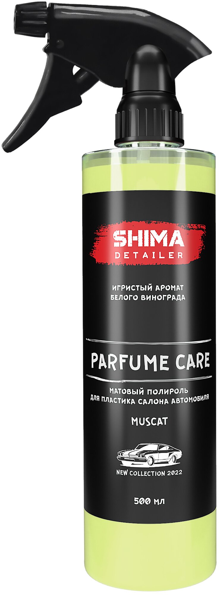 Полироль пластика салона автомобиля SHIMA DETAILER PARFUME CARE MUSCAT 500 мл 4603740921664