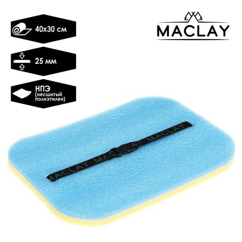 фото Сиденье туристическое 25 мм, 40х30, цвета микс сима-ленд