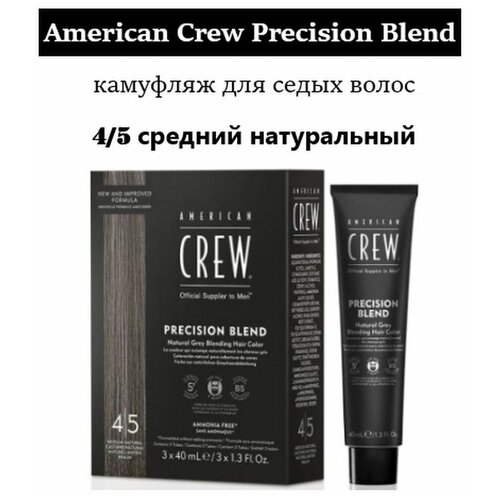 Камуфляж для седых волос и бороды American Crew Precision