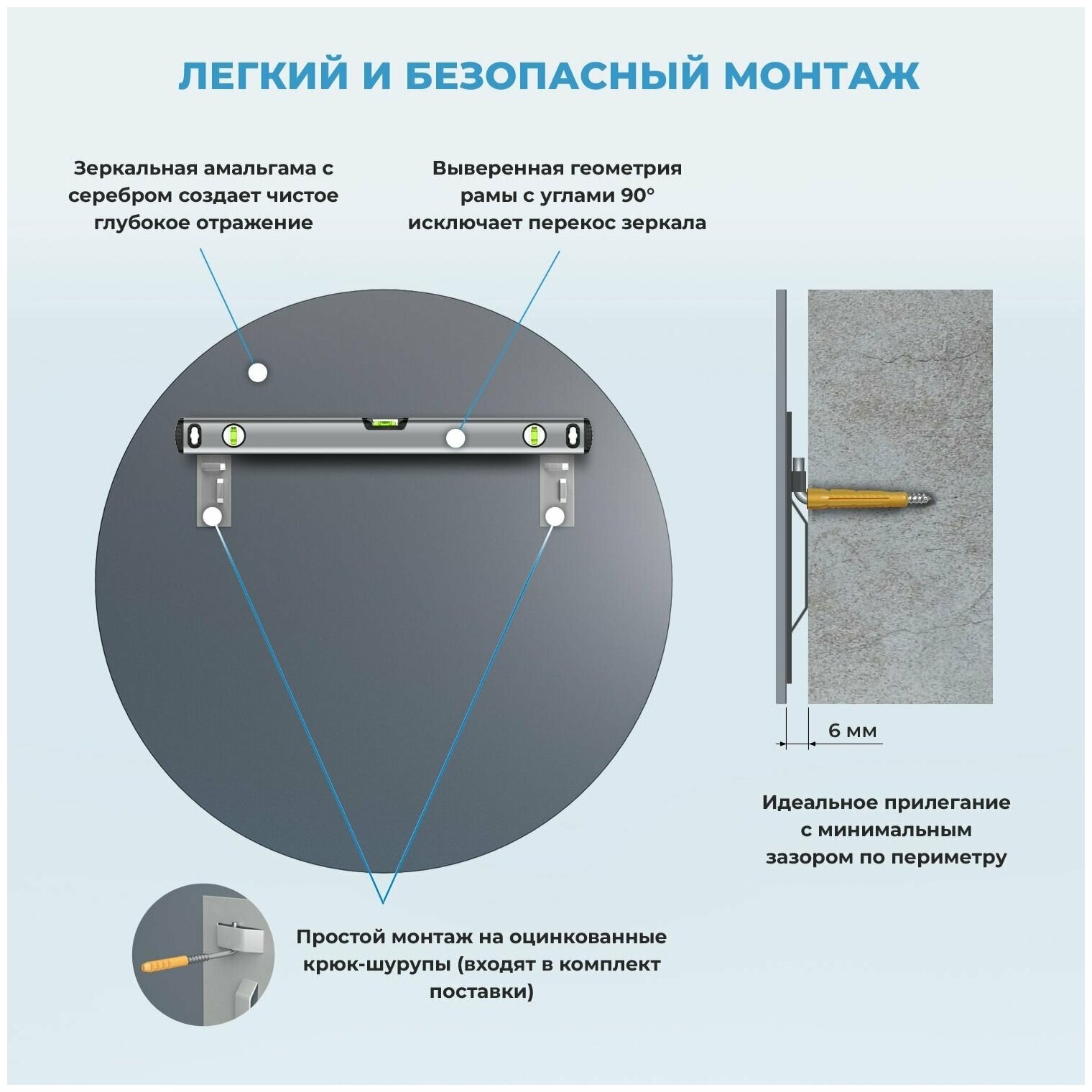 Влагостойкое круглое зеркало Wellsee 7 Rays' Spectrum 172200030, диаметр 65 см, с тонким черным матовым контуром - фотография № 7