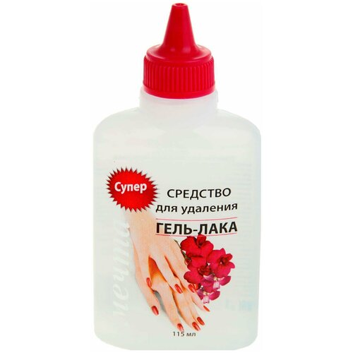 Средство для снятия гель-лака Мечта Масток, Универсальное, с помпой-дозатором, 150 мл