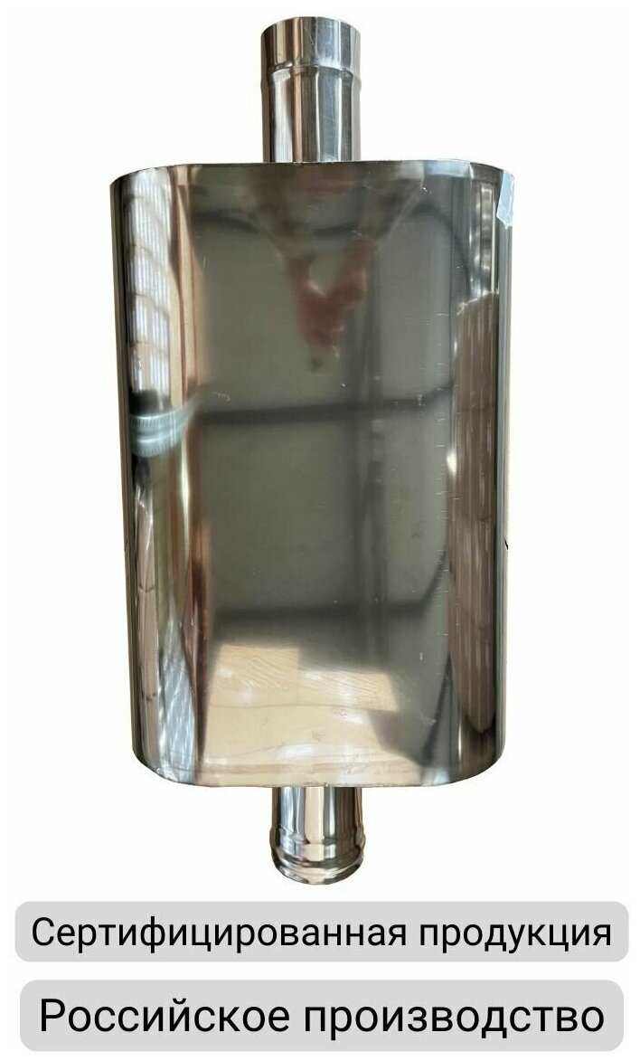 Бак водонагревательный накопительный эллиптический на трубе 60л d115 0,8/439 - фотография № 2