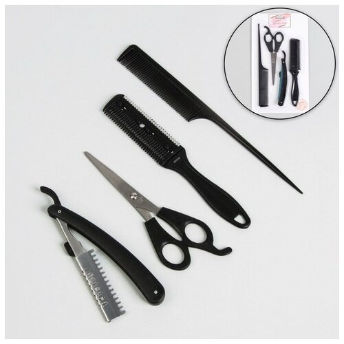Набор парикмахерский, 4 предмета, цвет чёрный ножницы волнистые 25 см цвет серебро блистер